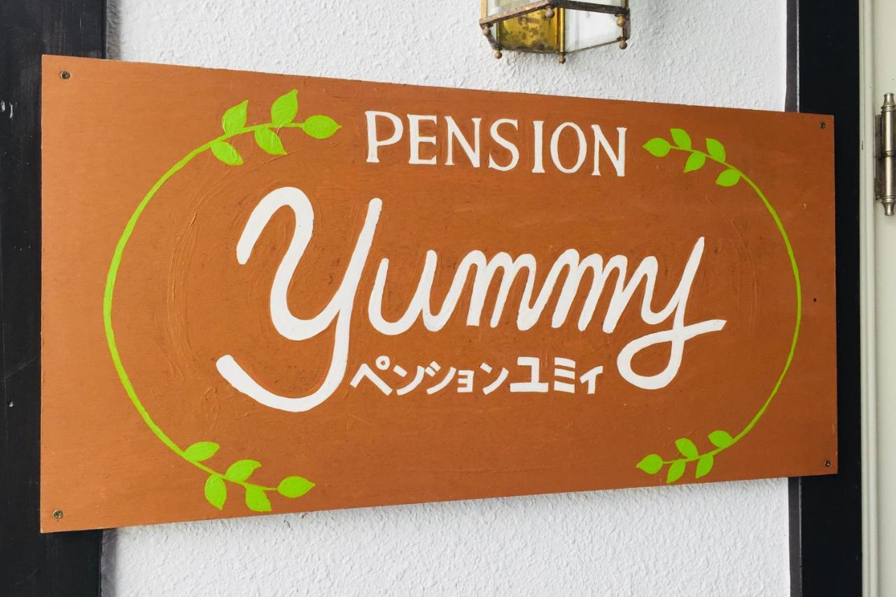 Pension Yummy Нико Екстериор снимка
